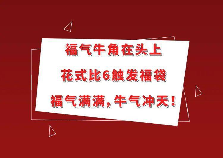 年终奖金用途之争，旅行还是新包？一场关于选择与欲望的探讨