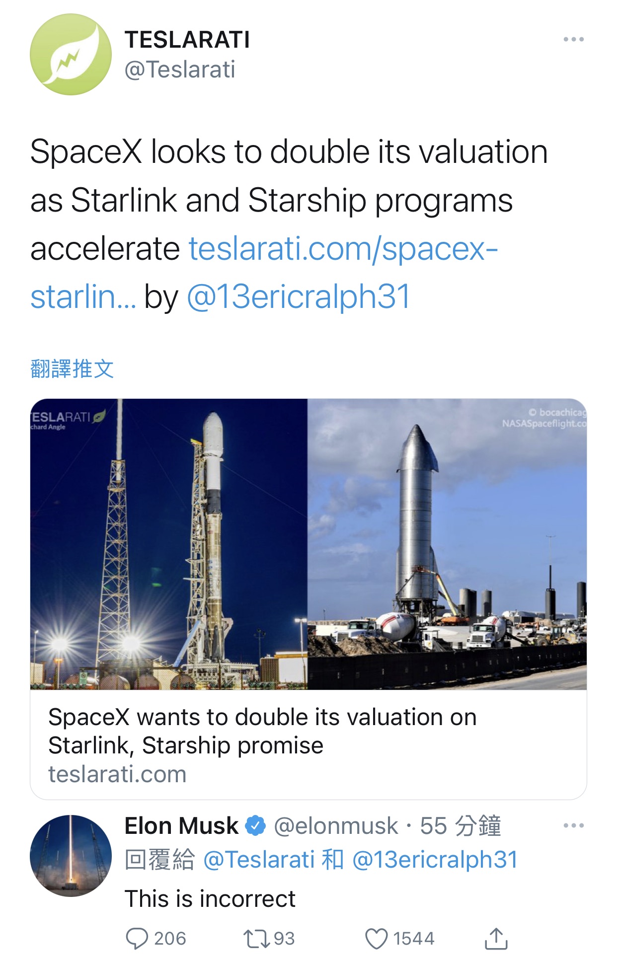 马斯克深度洞察，SpaceX估值与未来航天价值的探索