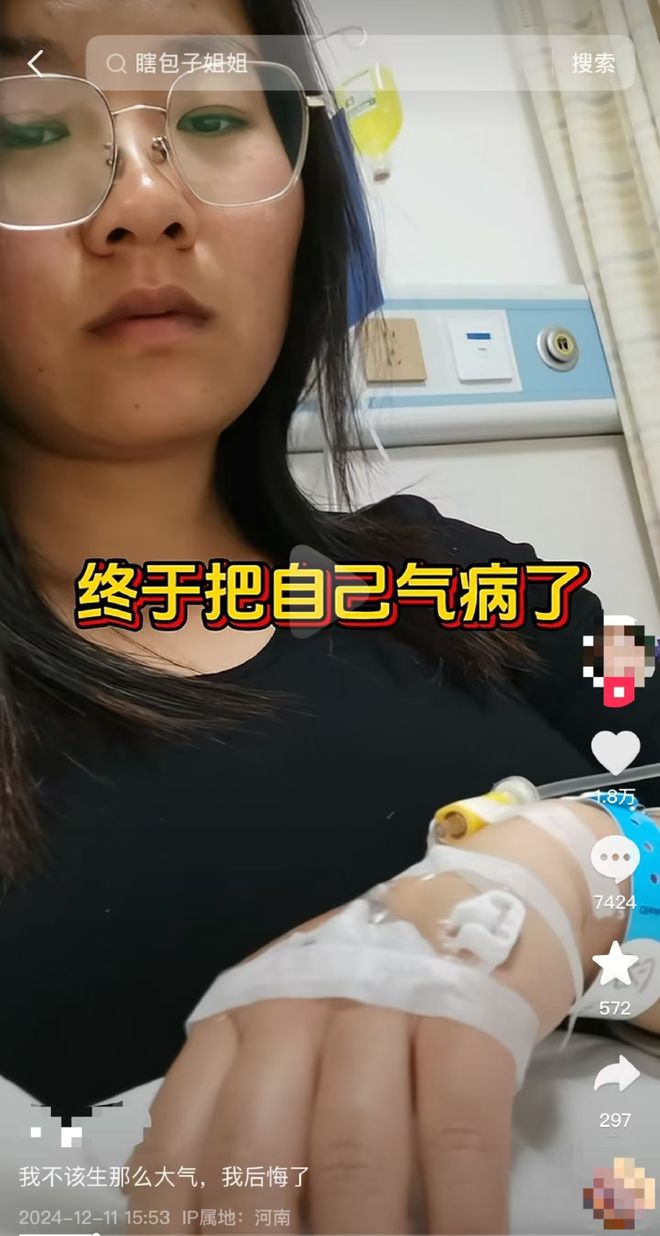 抱养37年的女子遭遇生父母寻找，情感纠葛引发十万话题