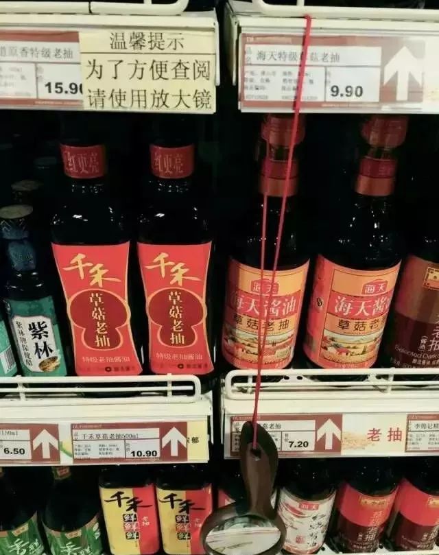 胖东来坚守责任与诚信，否认打碎商品免单政策