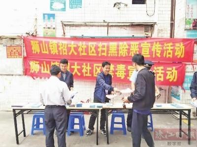 同乐社区居委会最新招聘启事概览