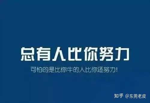 天赋与努力，孰轻孰重？探讨天赋与努力的价值对决