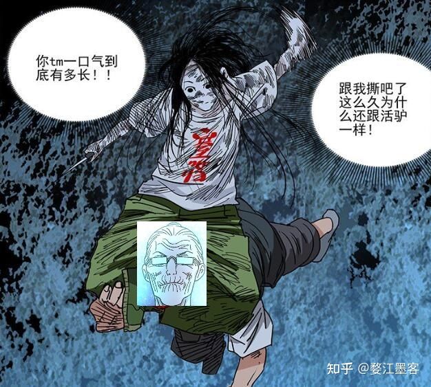 一人之下漫画第697（737）话深度解析，角色发展与剧情推进评价