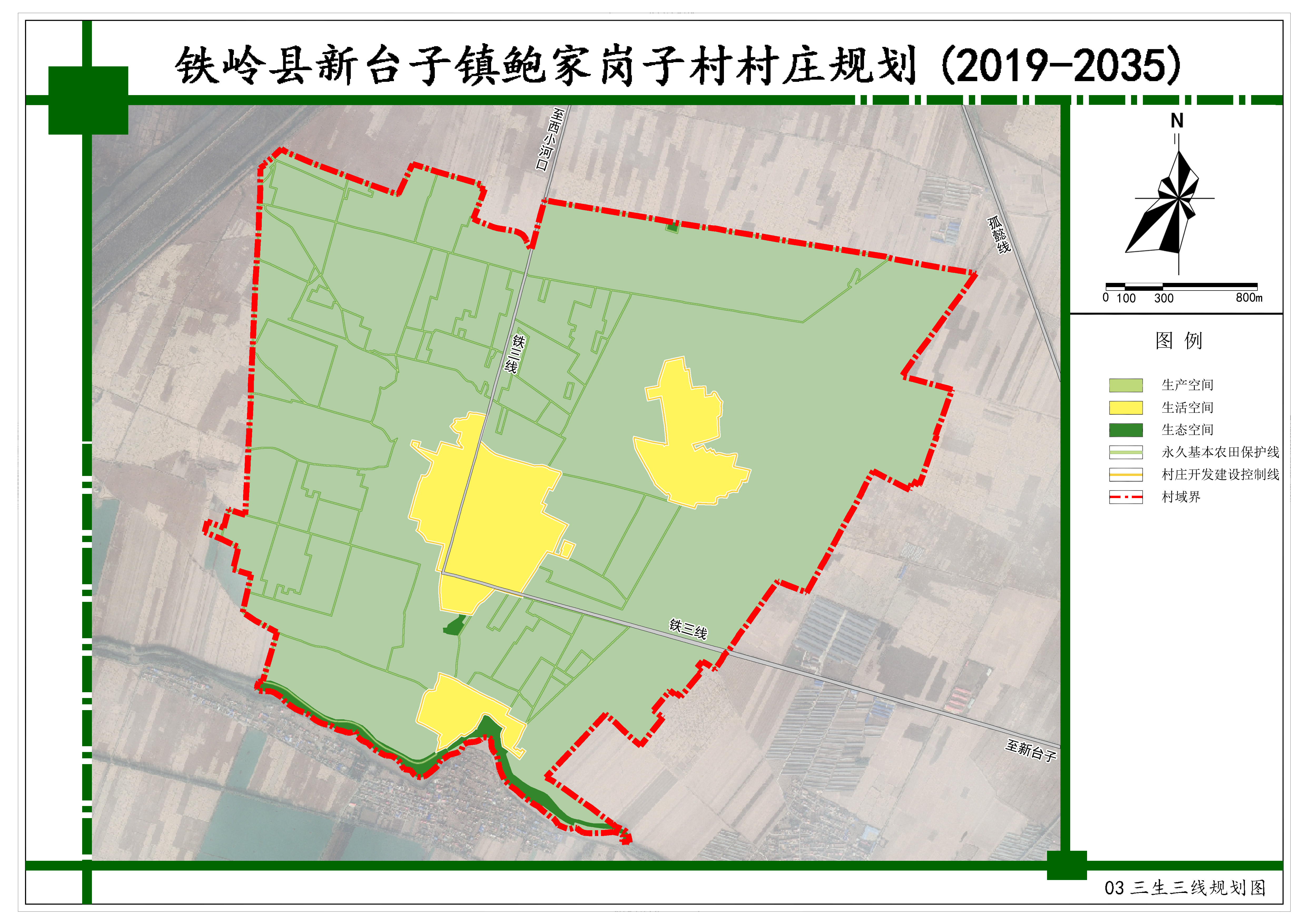 张台子镇未来繁荣与和谐共生新面貌发展规划揭秘