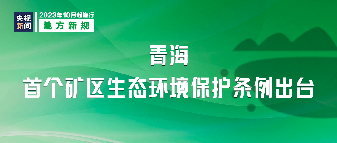 木里藏族自治县体育局最新招聘启事