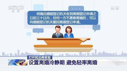 商洛法院深度解读诉讼离婚冷静期回应