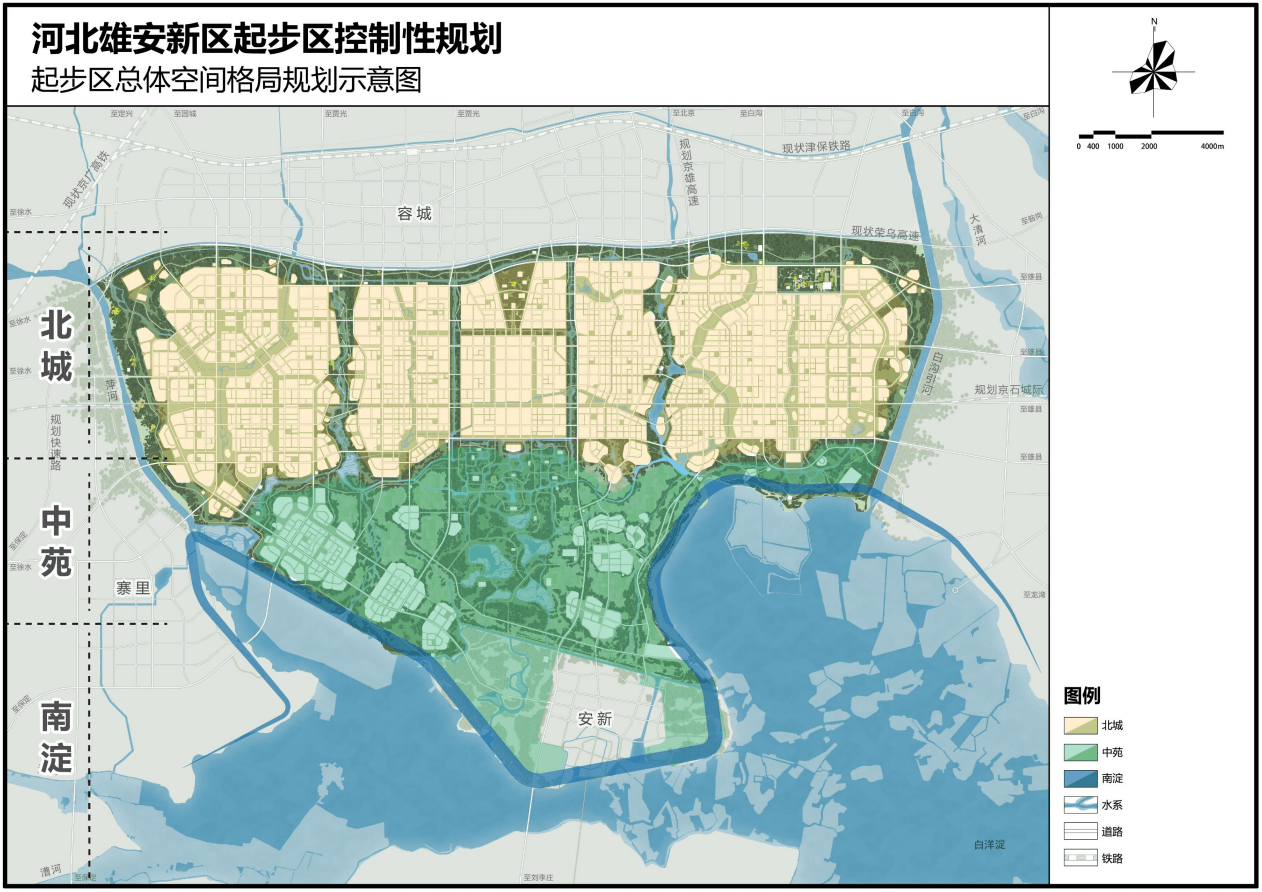 2024年12月15日 第4页