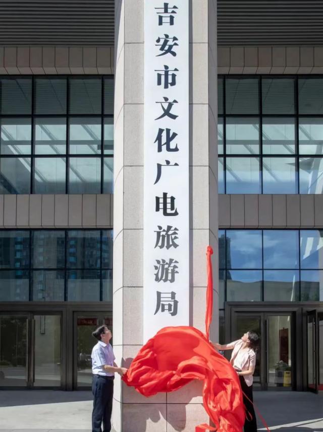 古塔区文化广电体育和旅游局新项目启动，地方文化繁荣与旅游发展双轮驱动