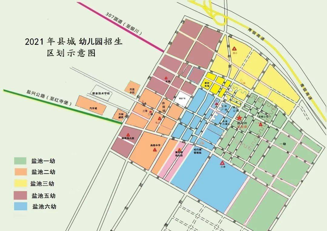 盐池县医疗保障局未来发展规划展望