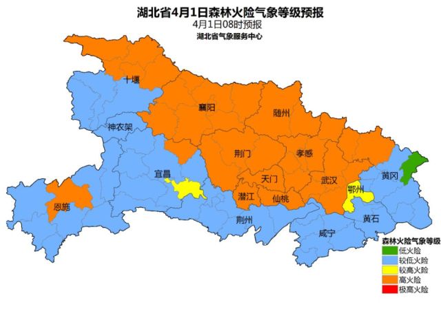 湖北省襄阳县天气预报更新通知