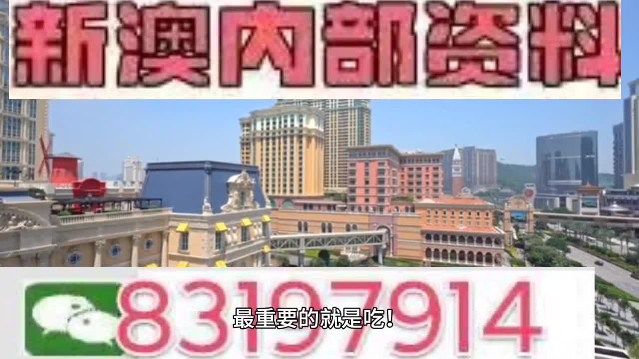 2024年12月18日 第94页