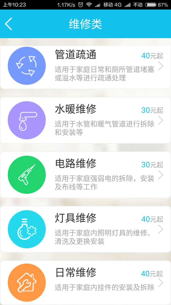 管家精准一码一肖,深度调查解析说明_领航款77.210