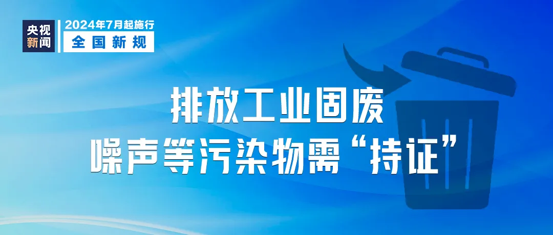 2024新澳正版挂牌之全篇,多元方案执行策略_U17.103