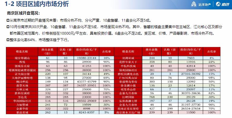 2024澳门天天开奖免费材料,科学化方案实施探讨_户外版15.97