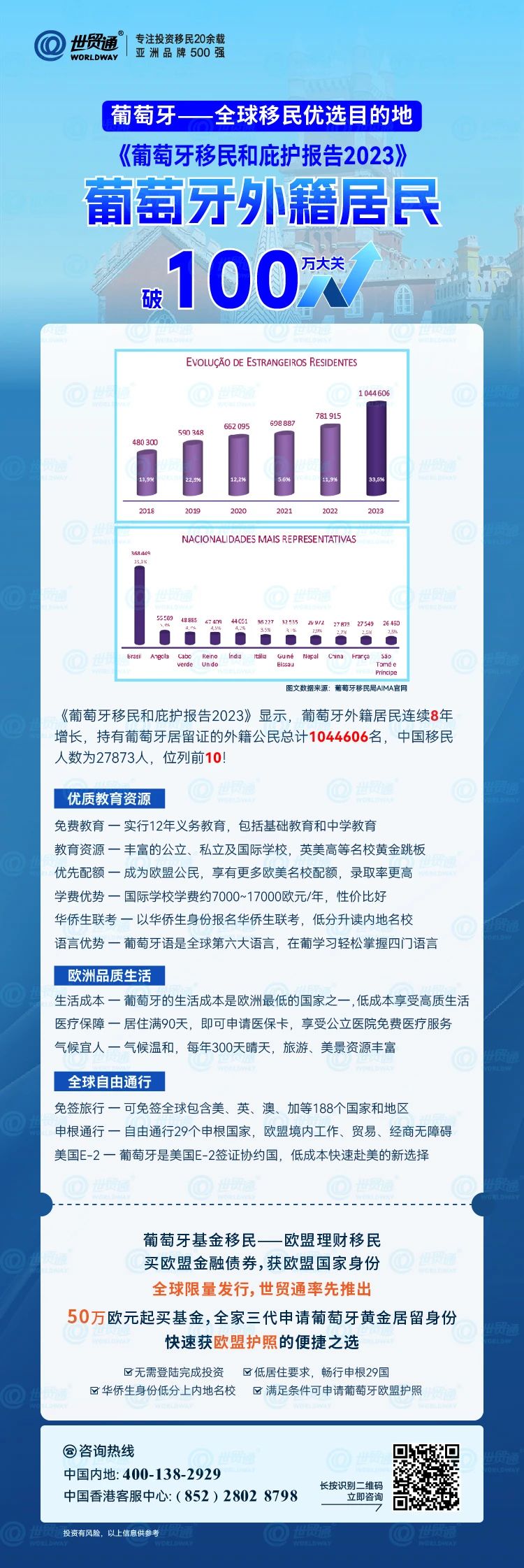 79456 濠江论坛,实地数据评估设计_标配版65.300