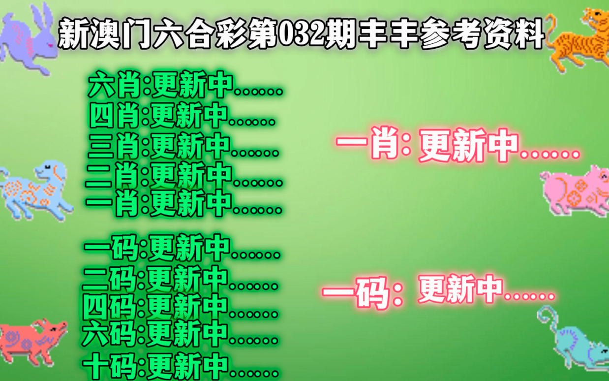 管家婆最准一肖一码澳门码87期,实地验证方案策略_Advanced47.106