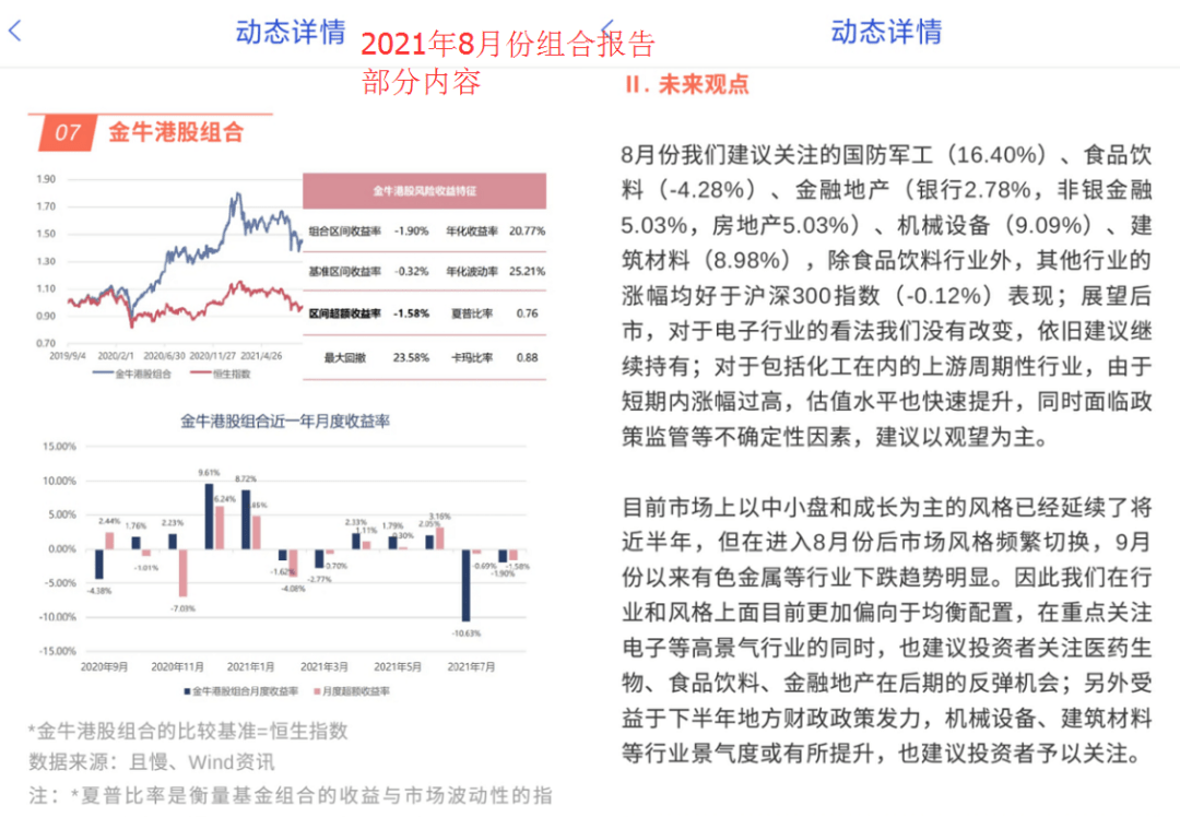 新澳天天开奖免费资料大全最新,实证解读说明_投资版44.287