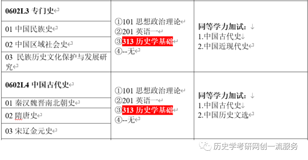 494949开奖历史记录最新开奖记录,持续设计解析_BT17.250