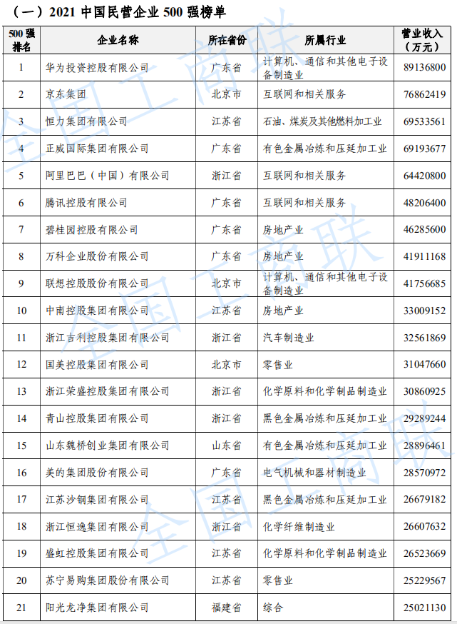 澳门一码一肖一特一中是合法的吗,持续计划实施_Mixed82.751