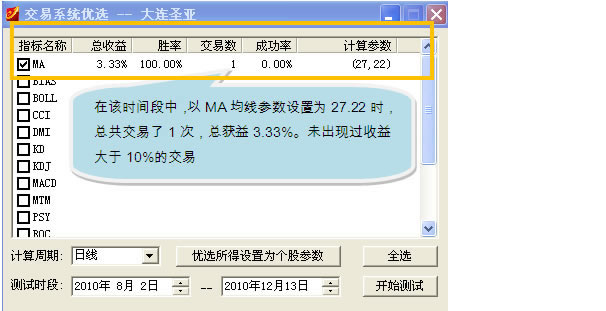 2024年正版资料免费大全功能介绍,优选方案解析说明_基础版23.887