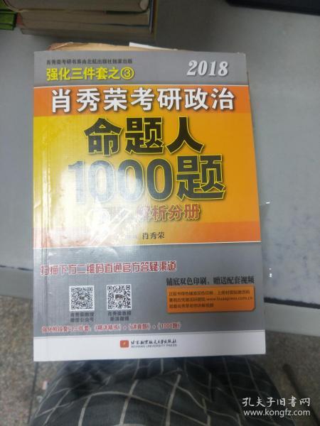 澳门三肖三码必中一一期,最新答案解析说明_移动版90.995