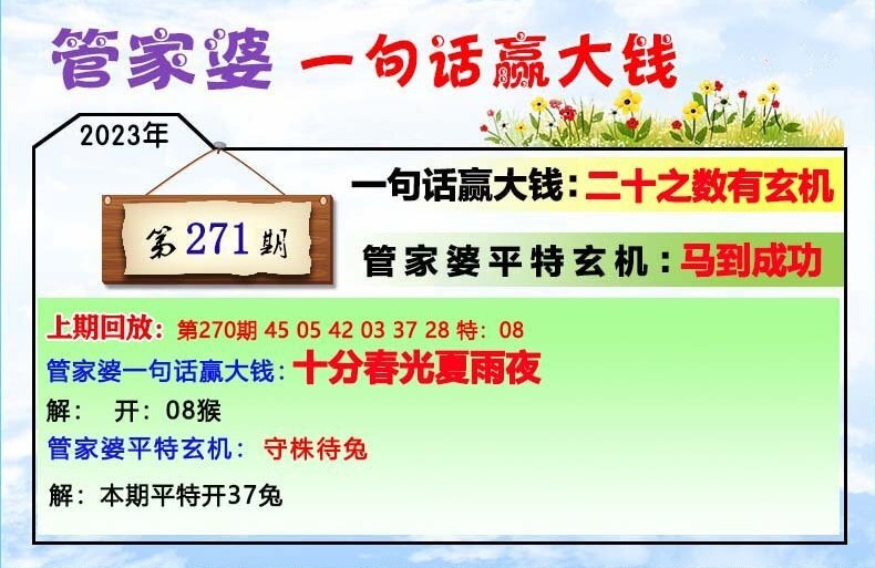 管家婆一肖一码,准确资料解释落实_冒险版33.719