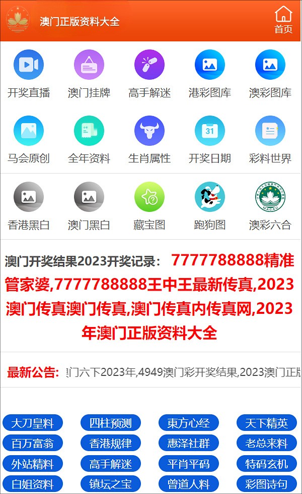 新澳开奖结果今天开奖记录,准确资料解释落实_纪念版58.939