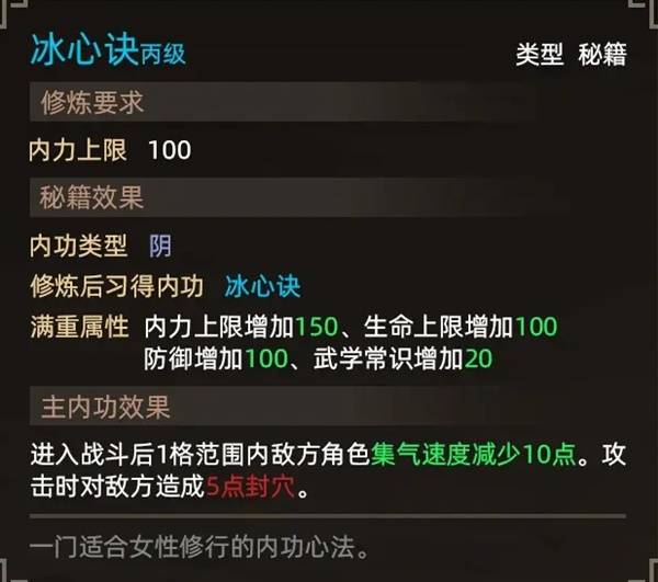 平尾心水心水秘箱图片大全,重要性方法解析_进阶版16.413