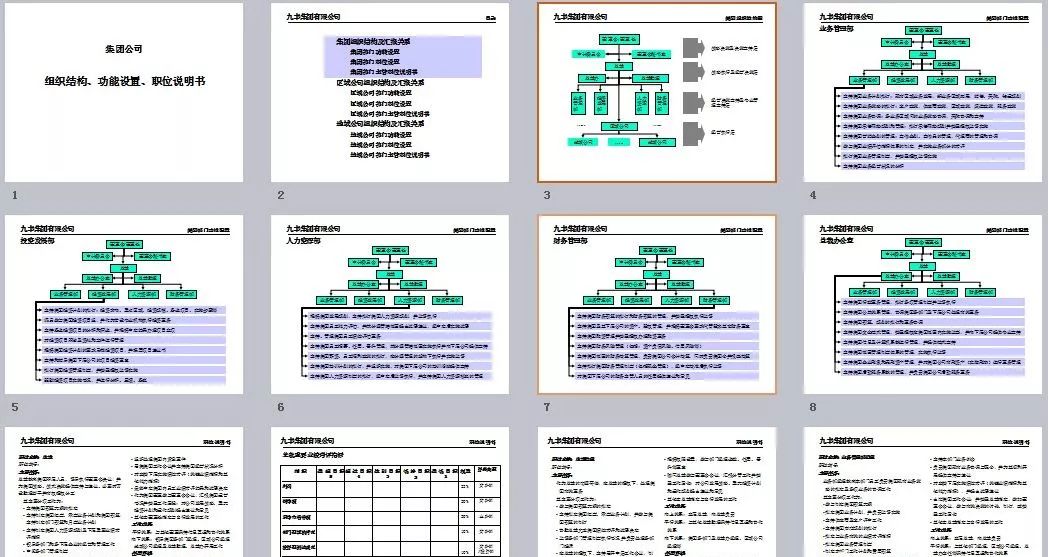 澳门正版资料大全资料生肖卡,深入执行方案设计_iShop65.568