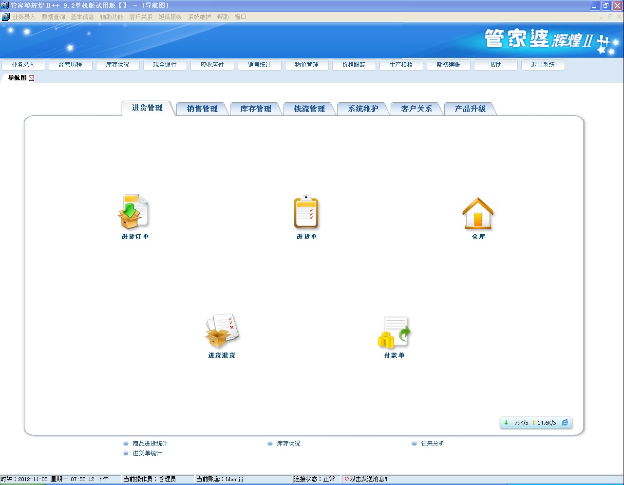 管家婆2024澳门免费资格,涵盖广泛的解析方法_特供款40.559