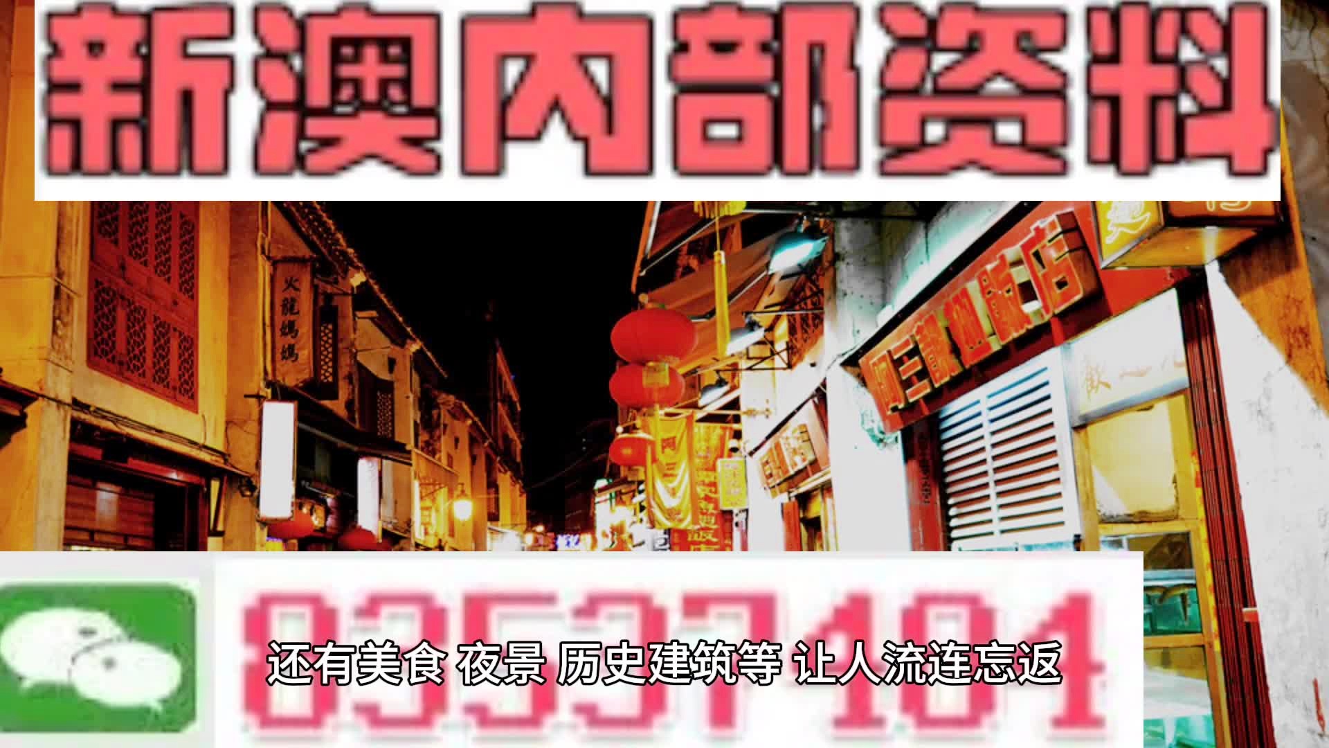 2024新澳正版挂牌之全篇,广泛方法解析说明_纪念版4.866