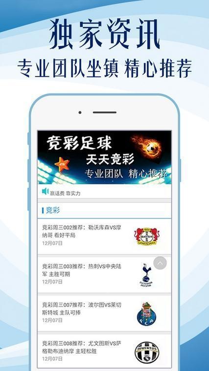 600图库大全免费资料图,迅速执行设计方案_Premium85.330