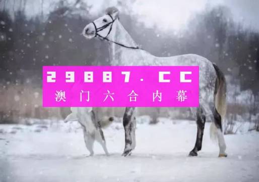 今晚一肖一码澳门一肖com,深层策略设计解析_3D74.534