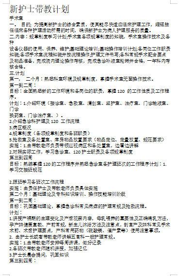 新澳天天开奖资料大全最新5,全面理解计划_粉丝版30.288