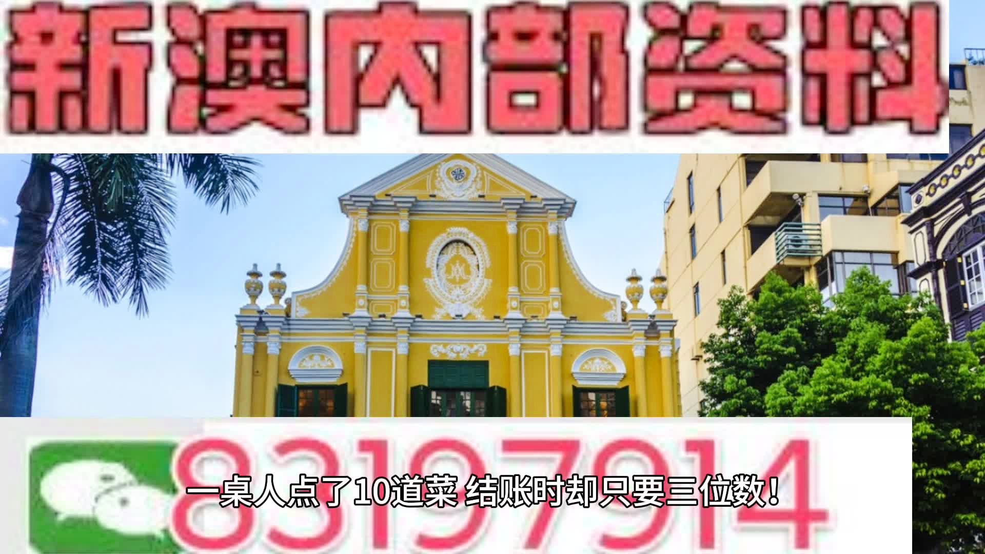 新澳门二四六天天开奖,科学研究解析说明_入门版94.605