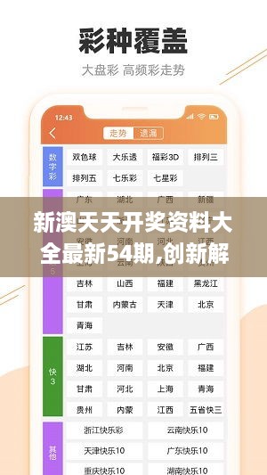 新澳最新最快资料新澳59期,高效计划设计_经典款27.671