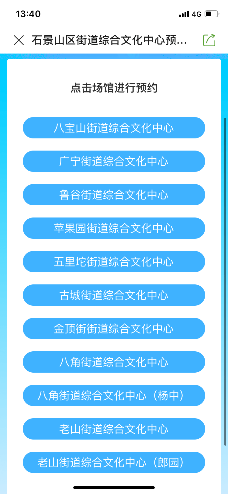 2024新奥历史开奖记录香港,互动性策略解析_专属版67.996