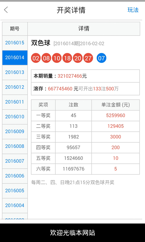 白小姐最新一肖一码中奖技巧,统计解答解析说明_8K39.210