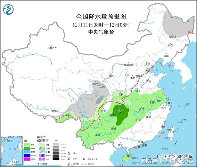 左家庄村委会天气预报更新通知