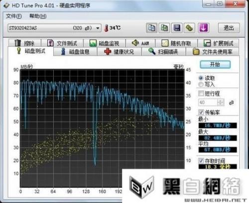 49674cσm查询澳彩,适用性执行方案_HD18.541