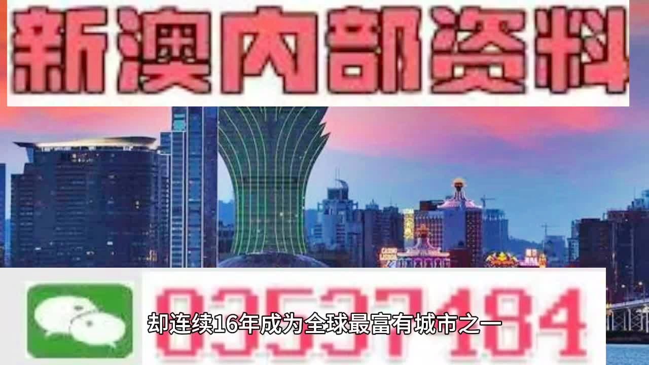 2024年澳门大全免费金锁匙,现象解答解释定义_标配版41.929