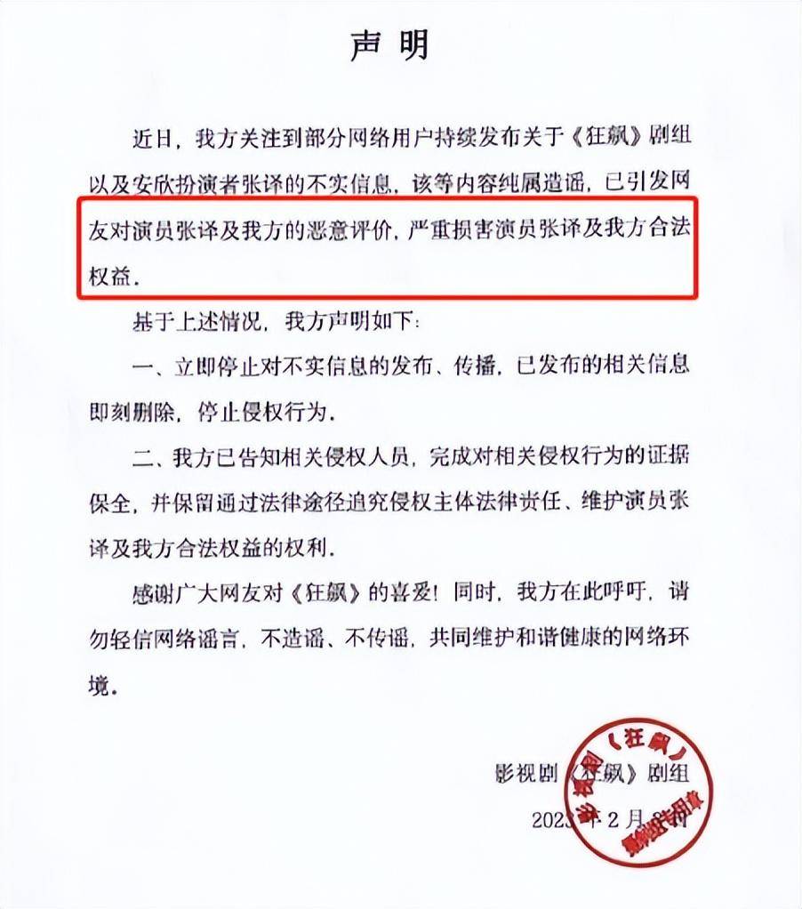 解读张译法律责任，不知侵权是否需担责？法律责任与认知的关联探讨