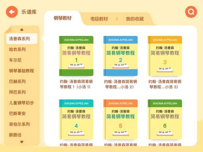 澳门开特马+开奖结果课特色抽奖,高效评估方法_DP33.534