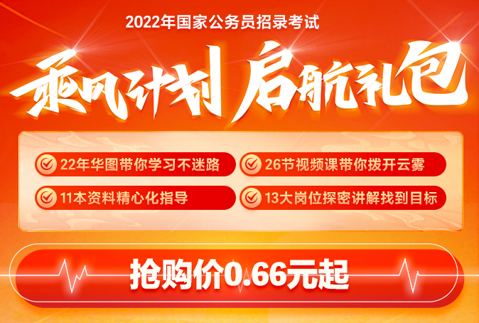 管家婆免费资料大全最新金牛,整体讲解规划_投资版74.158