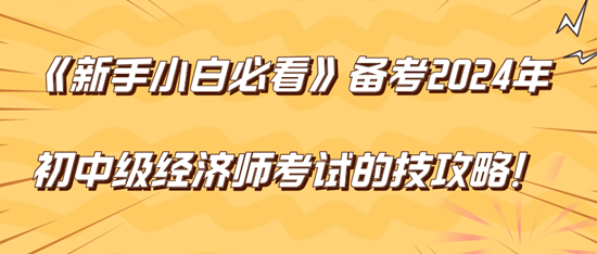 管家婆2024正版资料大全,可靠操作方案_豪华款29.51