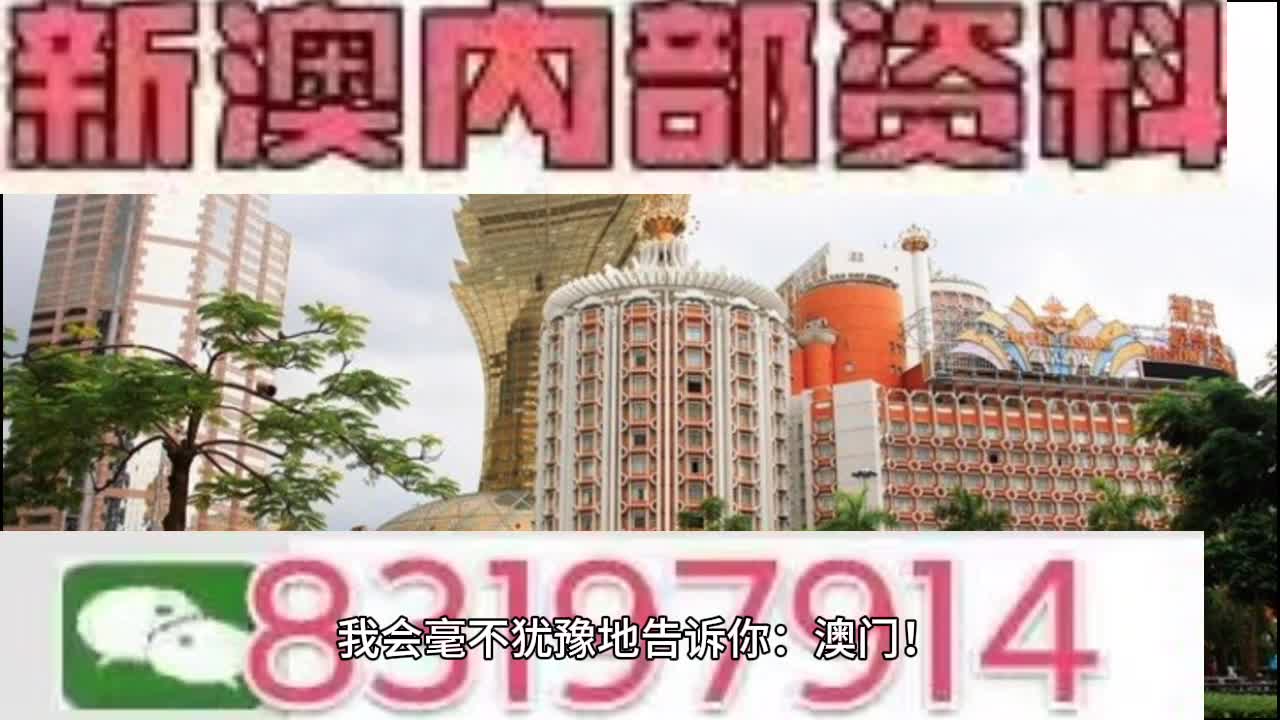 2224澳门特马令晚开奖,实证说明解析_SP90.893