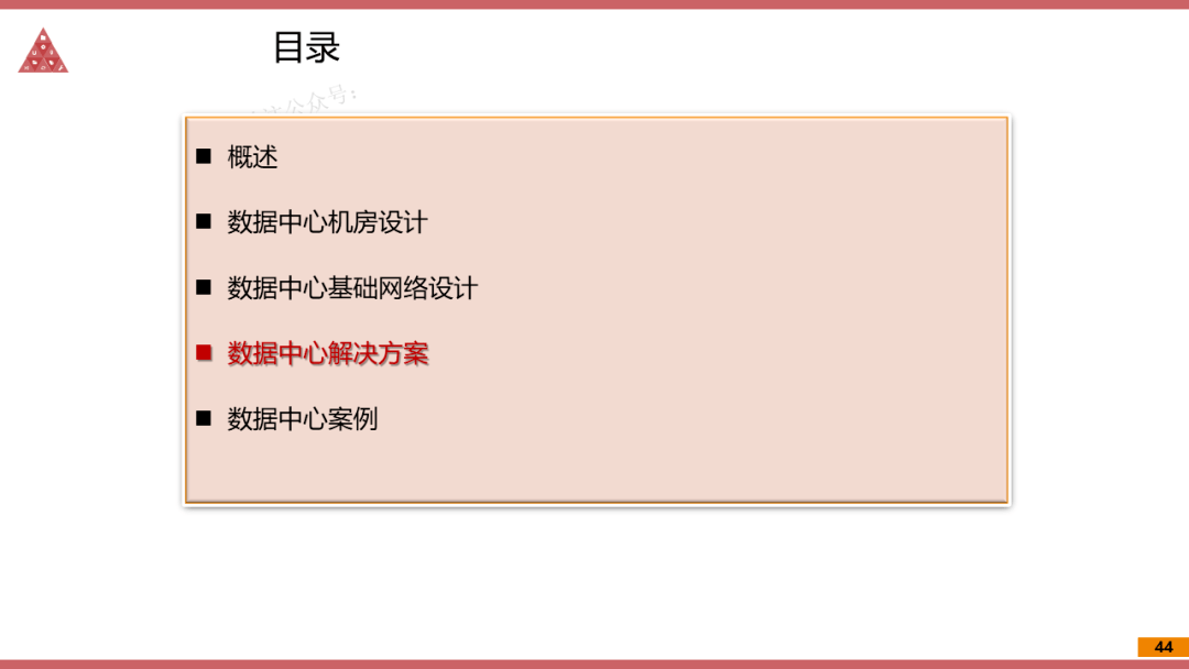 澳门一码一肖一恃一中312期,快速解答计划设计_特供版50.244