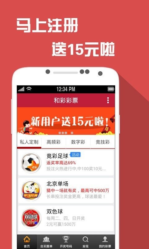 濠江免费资料最准一码,深层策略设计数据_android91.540