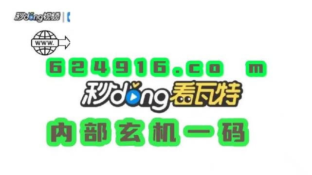 澳门管家婆正版资料免费公开,经典解读解析_粉丝款57.379