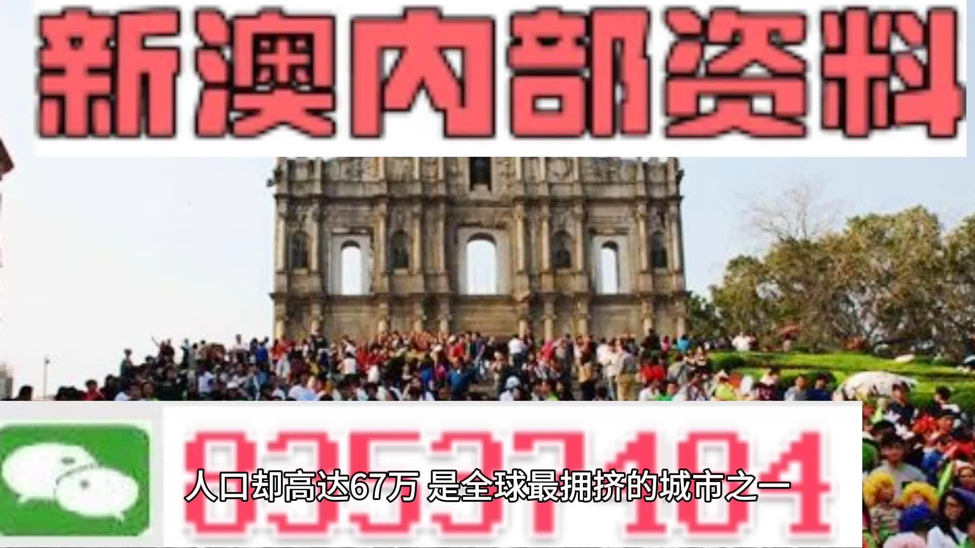 打开澳门全年免费精准资料,确保成语解析_限量款97.486